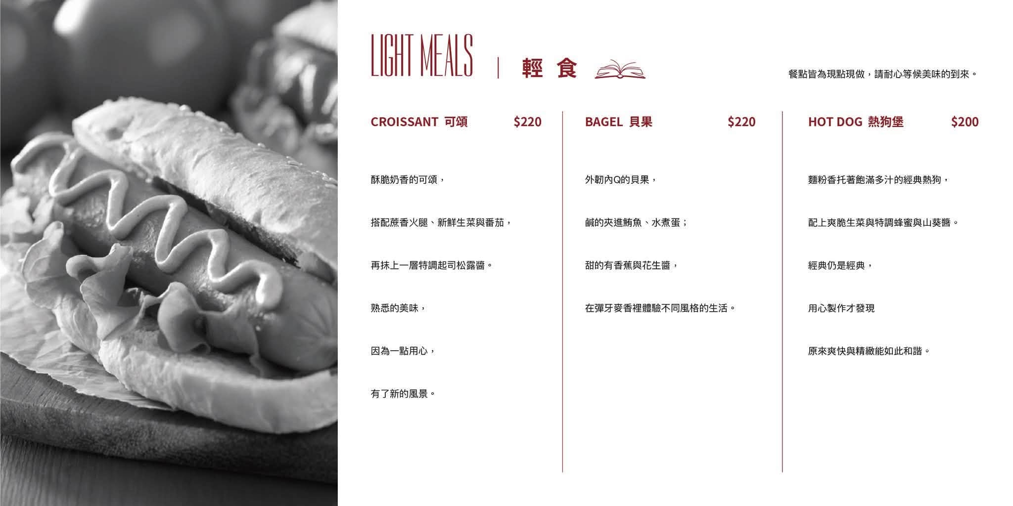 【南投水里｜美食】亞當書店 Adam bookstore｜日月潭山林裡的清水模書店咖啡廳，鐵鏽紅旋轉樓梯、拱窗景色（菜單、停車、公休資訊） @Jason's Life