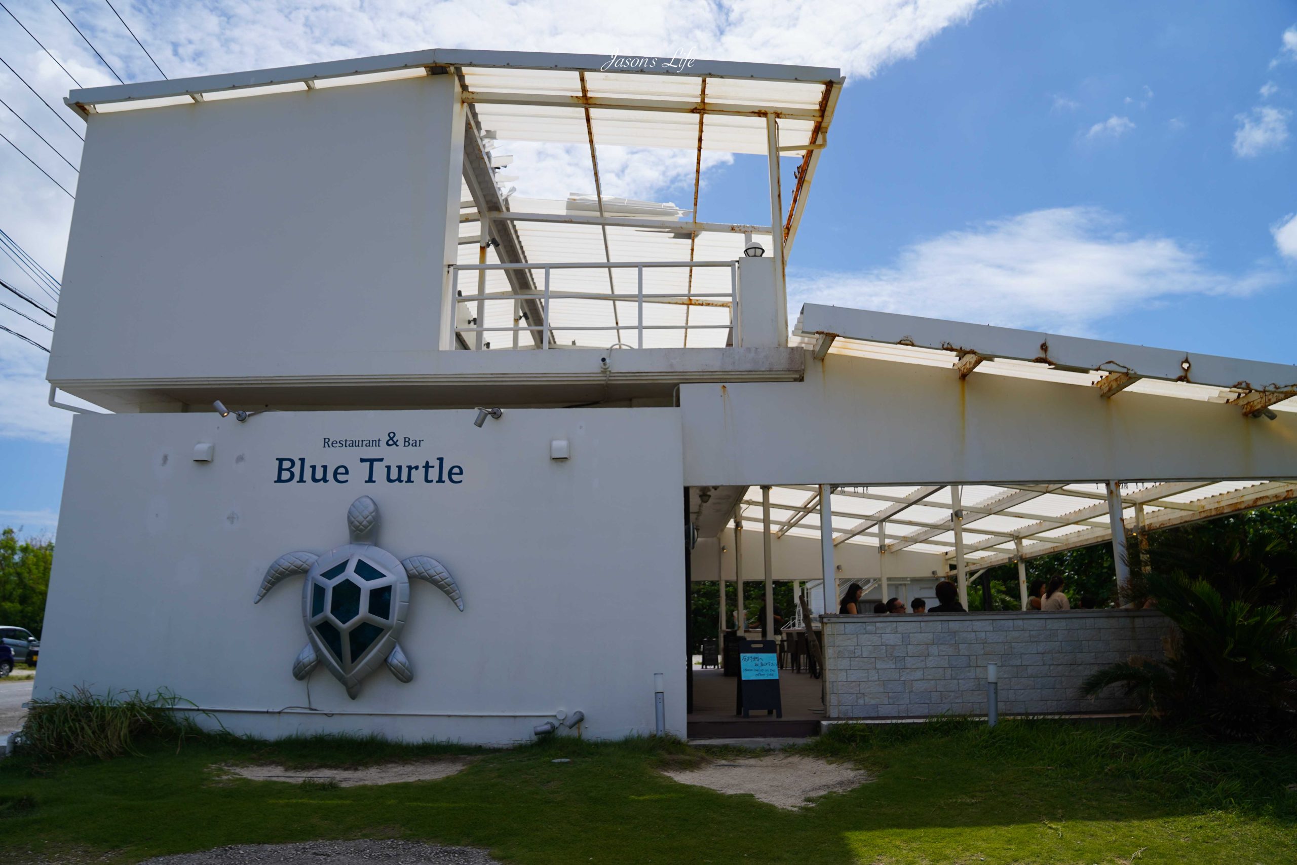 【宮古島｜美食】伊良部島美食｜Blue Turtle 渡口之濱海景餐廳：宮古牛漢堡排咖哩、整顆鳳梨冰(2026 菜單價格) @Jason's Life