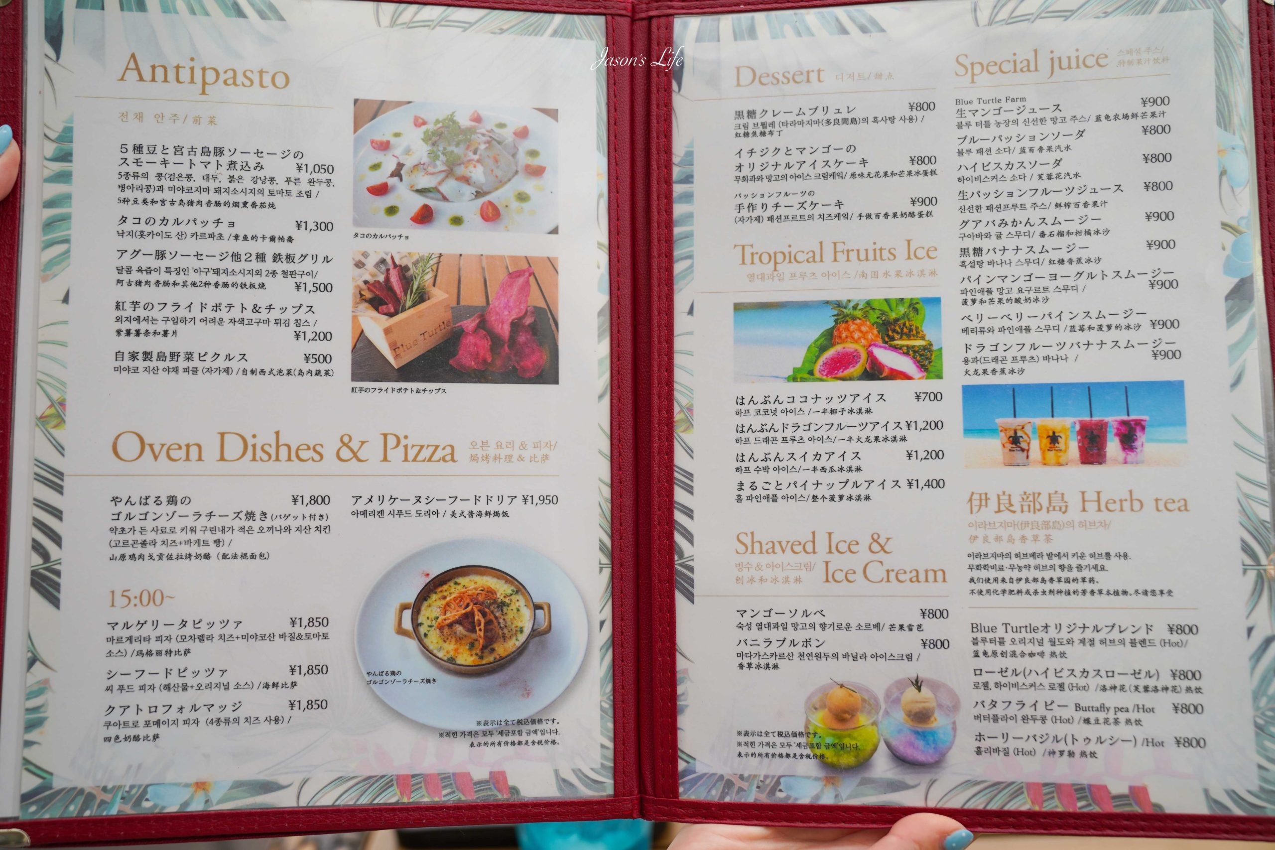 【宮古島｜美食】伊良部島美食｜Blue Turtle 渡口之濱海景餐廳：宮古牛漢堡排咖哩、整顆鳳梨冰(2026 菜單價格) @Jason's Life