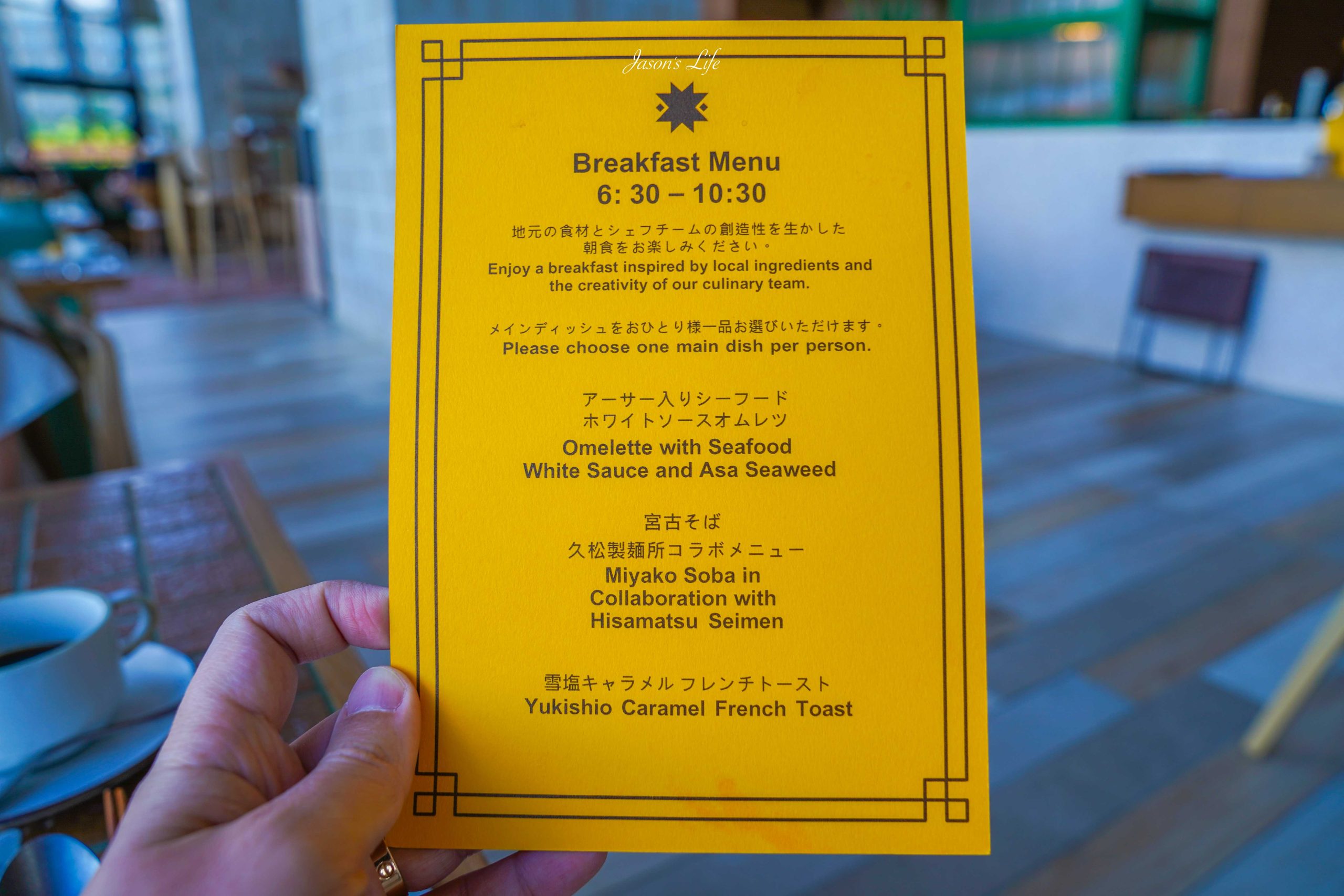 【宮古島｜住宿】宮古島飯店推薦｜Canopy by Hilton 宮古島希爾頓嘉悅里：King Deluxe Suite 特大床豪華套房開箱、12 樓無邊際泳池、早餐與隔壁 Yard miyakojima 商場全攻略 @Jason's Life