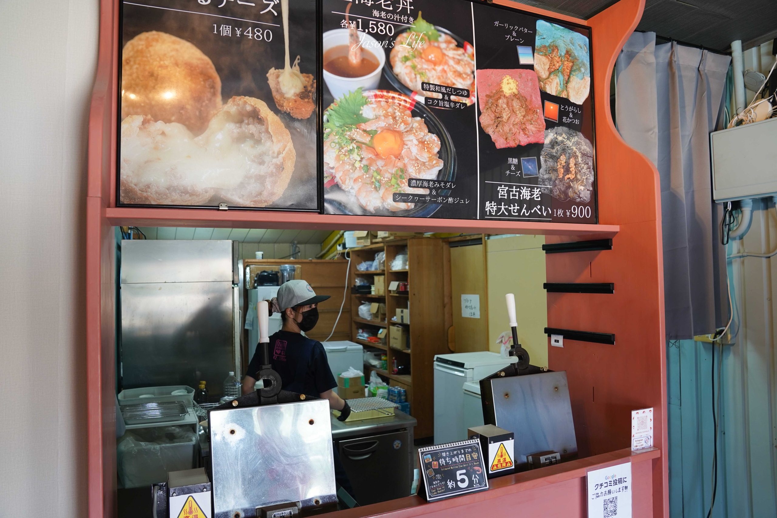 【宮古島|美食】宮古海老養殖場|養殖場直營外帶生海老丼&比臉還大的現壓特大蝦餅,池間島順路必吃 @Jason's Life