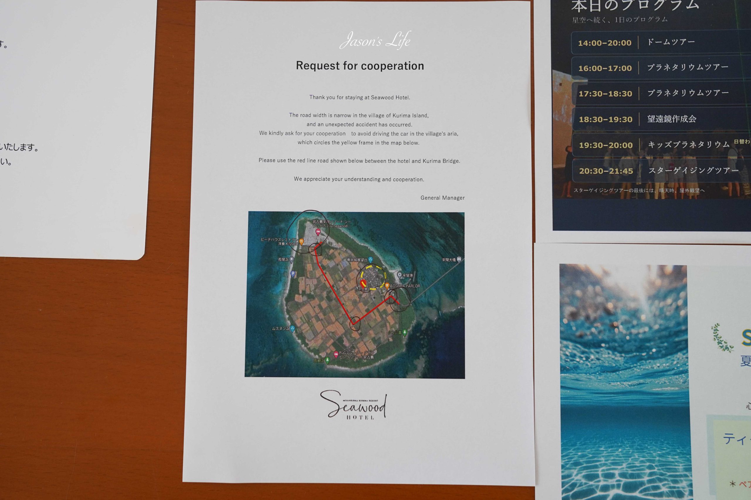【宮古島|住宿】宮古島住宿推薦|來間島 Seawood Hotel シーウッドホテル:Premier Pool Villa 私人泳池別墅開箱、無邊際主泳池、晚餐還可看銀河,長間濱秘境海灘全攻略 @Jason's Life 【宮古島|住宿】宮古島住宿推薦|來間島 Seawood Hotel シーウッドホテル:Premier Pool Villa 私人泳池別墅開箱、無邊際主泳池、晚餐還可看銀河,長間濱秘境海灘全攻略 @Jason's Life