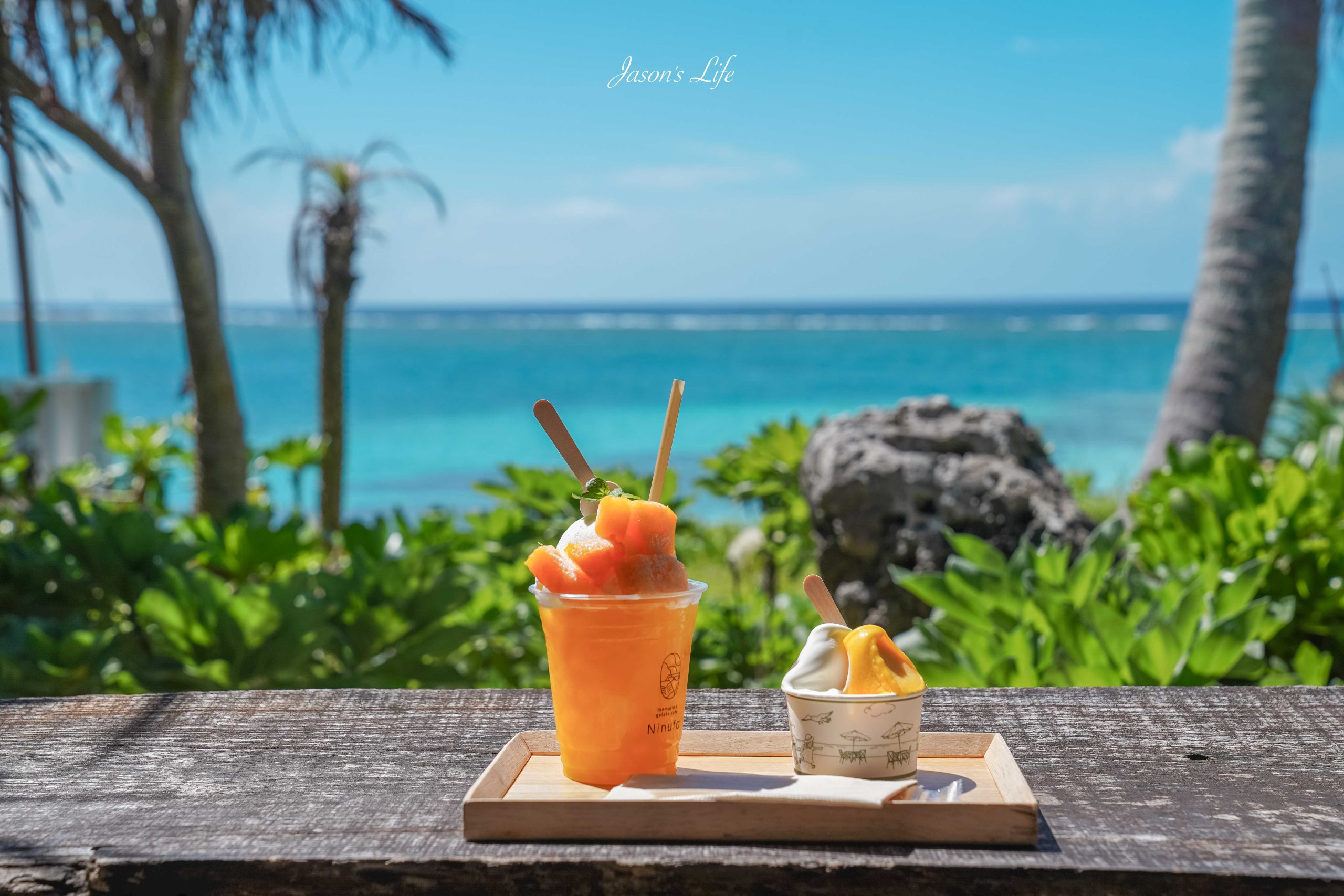 【宮古島|美食】Gelato Cafe Ninufa。宮古島池間島海景咖啡廳 ,天然義式冰淇淋、無邊海景露台,還能走下去拍心型岩(2026菜單價格) @Jason's Life