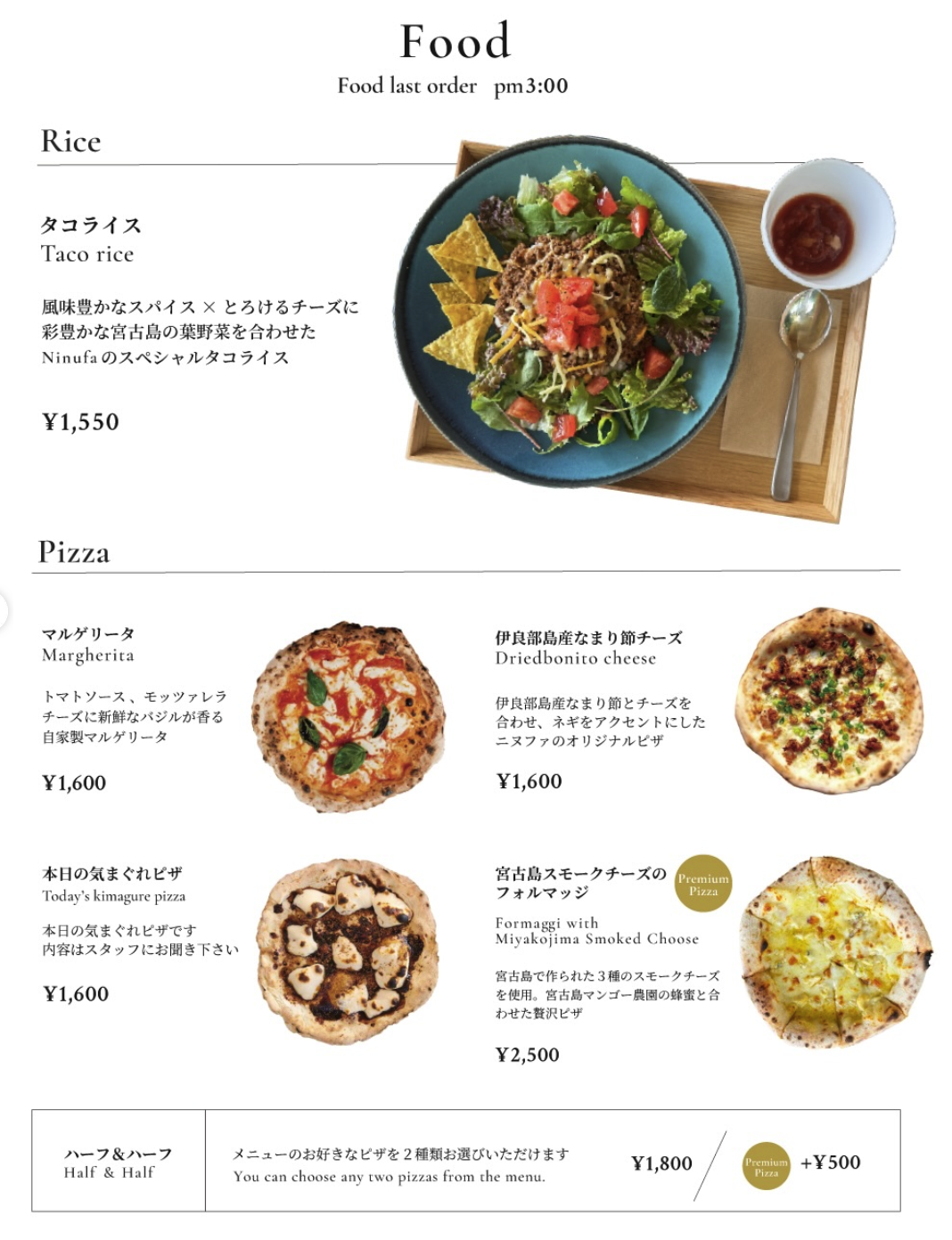 【宮古島|美食】Gelato Cafe Ninufa。宮古島池間島海景咖啡廳 ,天然義式冰淇淋、無邊海景露台,還能走下去拍心型岩(2026菜單價格) @Jason's Life 【宮古島|美食】Gelato Cafe Ninufa。宮古島池間島海景咖啡廳 ,天然義式冰淇淋、無邊海景露台,還能走下去拍心型岩(2026菜單價格) @Jason's Life