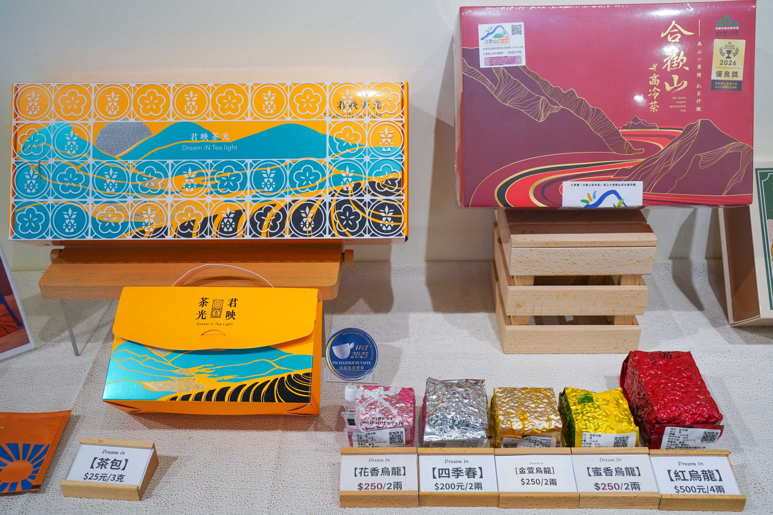 【南投埔里｜美食】夢鄉引Dream In。自家茶葉入菜的白色茶館，麻油松板豬＋極上鐵板牛小排定食推薦(2026 菜單價格・停車） @Jason's Life