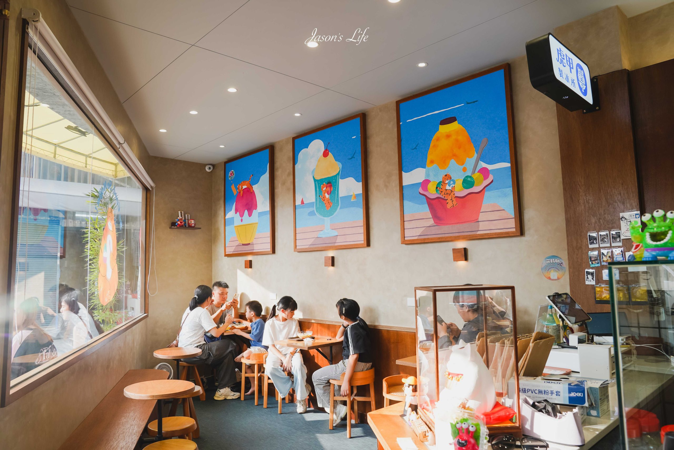 【南投埔里｜美食】虎甲製冰所 Hojia Ice Works。老虎主題日系冰屋，芒果布丁冰、粉粿布丁冰推薦（2026 菜單價格、營業時間） @Jason's Life