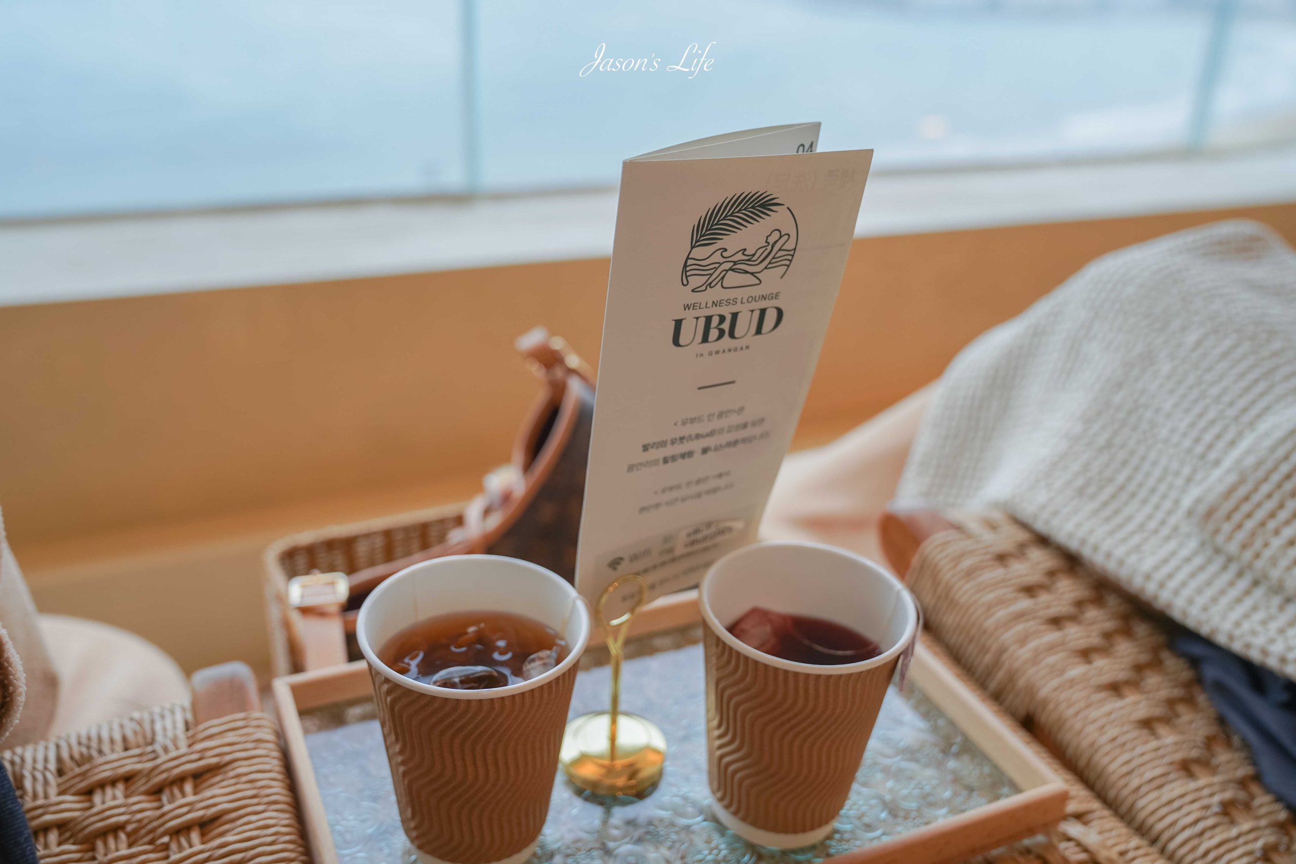 【韓國釜山｜景點】UBUD in Gwangan 우부드 인 광안。8 樓正對廣安大橋的海景足療 Wellness Lounge，A 方案 40 分鐘洗足&rarr;蒸氣蒸腳體驗流程、2026 價目表、預約 @Jason's Life