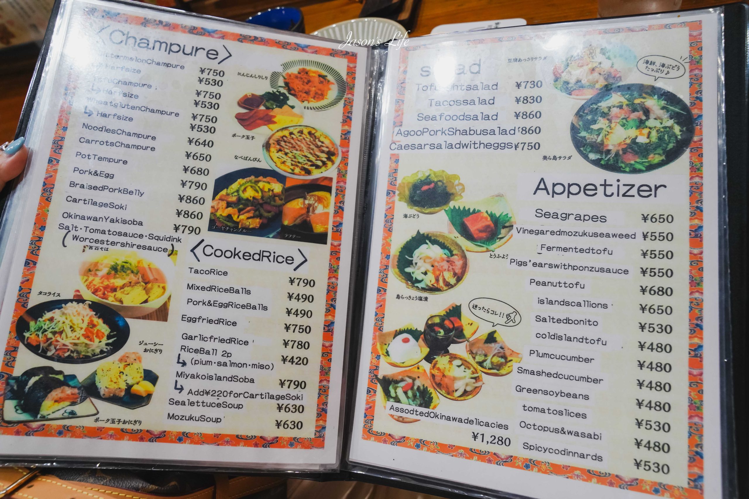 【宮古島│美食】美ら島 Churashima。必來推薦，三線琴現場演奏民謠居酒屋：宮古島君ー登場，熱鬧非凡，宮古牛骰子牛排、阿古豬餃子推薦(2026 菜單價格、預約攻略) @Jason's Life