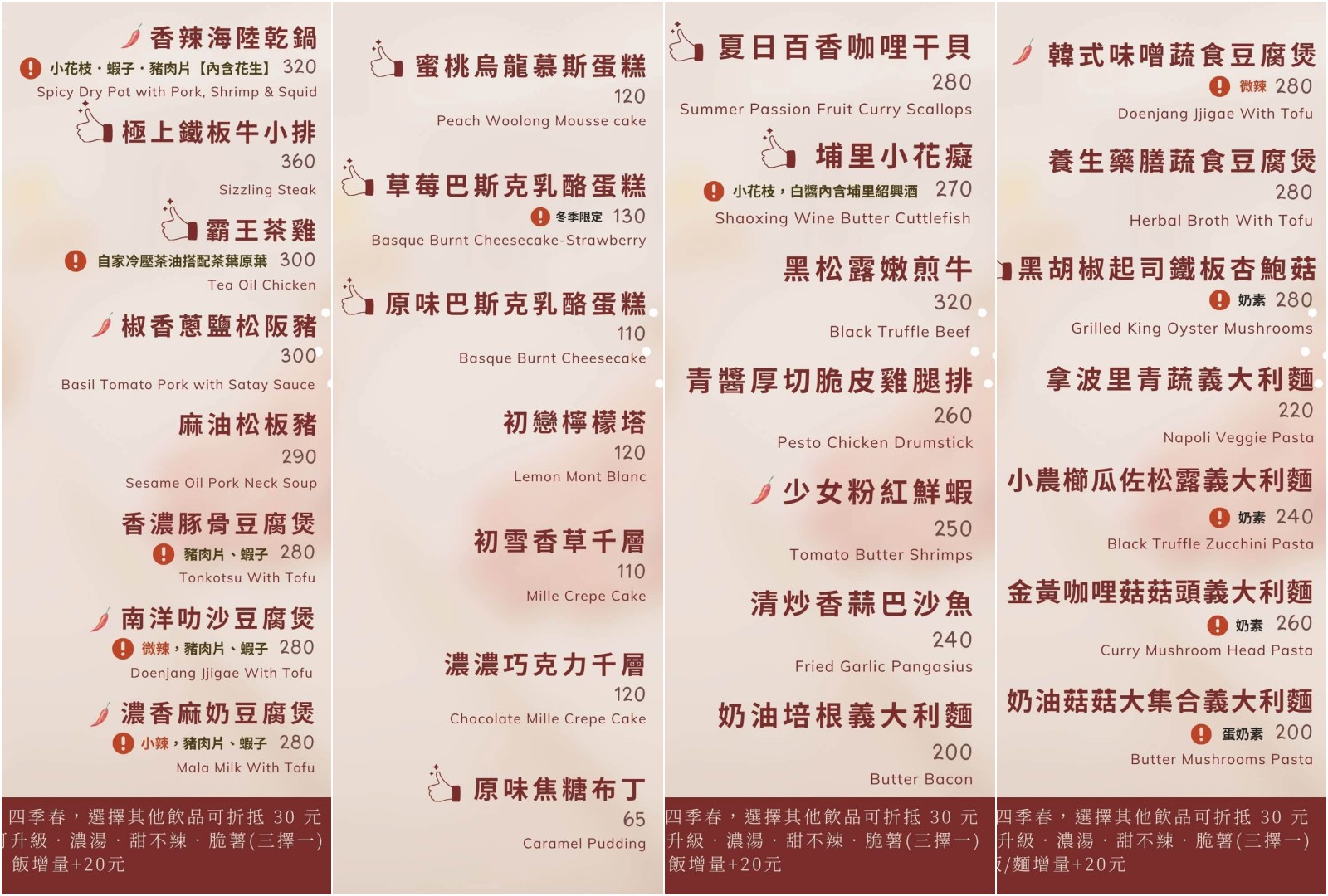 【南投埔里|美食】夢鄉引Dream In。自家茶葉入菜的白色茶館,麻油松板豬+極上鐵板牛小排定食推薦(2026 菜單價格・停車) @Jason's Life