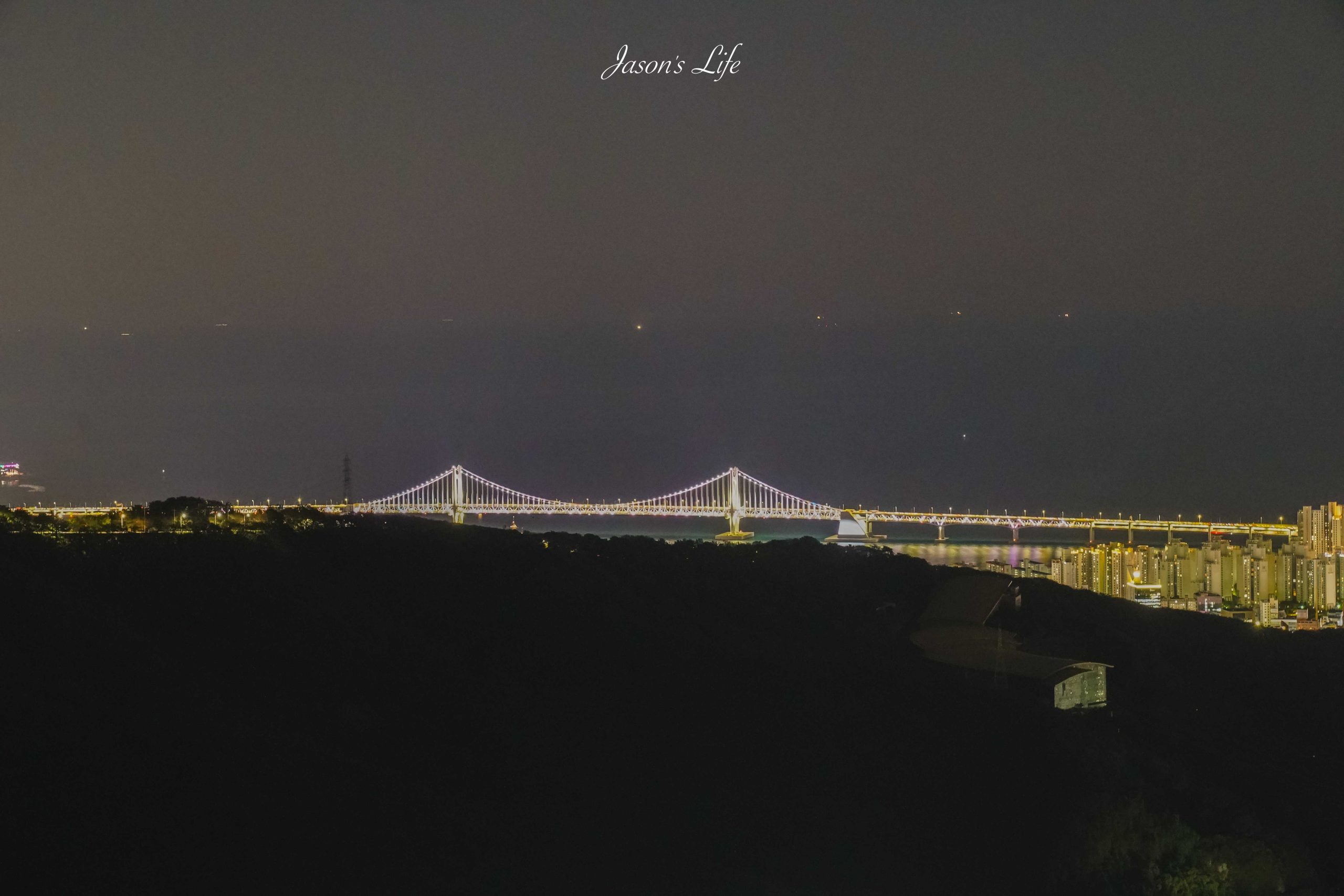 【韓國釜山|景點】荒嶺山烽火台 황령산 봉수대。釜山最強免費夜景:西面與廣安大橋兩面夜景,怎麼去、下山叫車、日落時間、 2026 實拍攻略 @Jason's Life 【韓國釜山|景點】荒嶺山烽火台 황령산 봉수대。釜山最強免費夜景:西面與廣安大橋兩面夜景,怎麼去、下山叫車、日落時間、 2026 實拍攻略 @Jason's Life