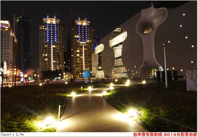 【台中│景點】世界九大新地標建築精彩的夜晚。台中國家歌劇院-2014光影藝術節 @Jason&#039;s Life