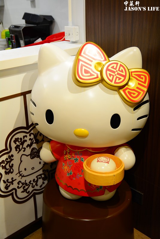 【香港│美食】香港必吃，香港第一間三麗鷗授權，Hello Kitty進駐茶餐廳，怎麼捨得吃下肚。中菜軒 @Jason&#039;s Life