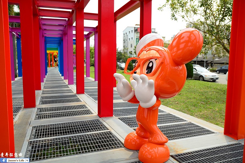 【台南│景點】不二良X小鼠進駐新營美術園區啦~彩色繽紛又可愛，好好拍。童年狂想曲 @Jason&#039;s Life