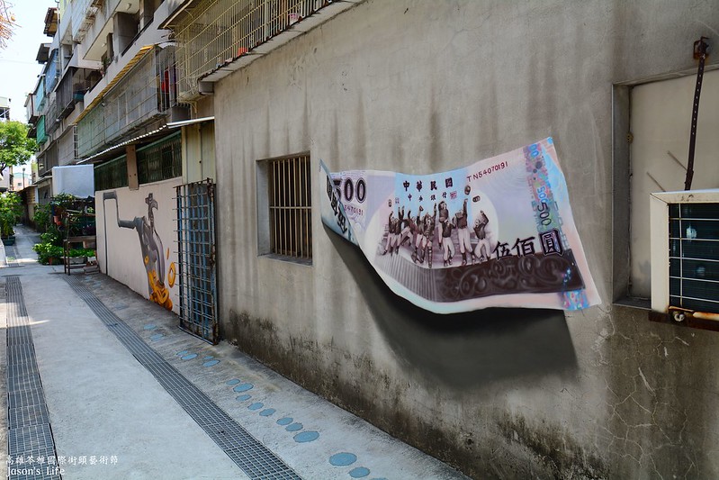 【高雄苓雅｜景點】全台灣少見大型彩繪，衛武營彩繪牆，作品令人驚艷，老舊社區煥然一新。高雄苓雅國際街頭藝術節 @Jason&#039;s Life