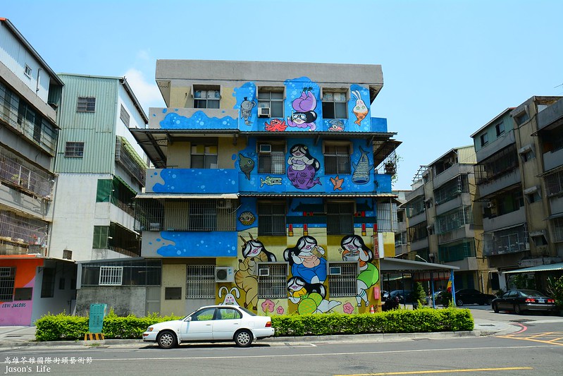 【高雄苓雅｜景點】全台灣少見大型彩繪，衛武營彩繪牆，作品令人驚艷，老舊社區煥然一新。高雄苓雅國際街頭藝術節 @Jason&#039;s Life