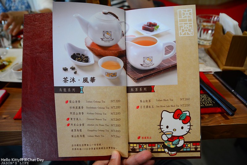 【台南│美食】台南Kitty進駐，來Kitty的世界喝杯茶吧!!點心都在100元內，還可把瓶子帶回家。Hello Kitty呷茶Chat Day @Jason&#039;s Life