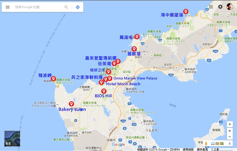 【沖繩│懶人包】2016年沖繩最強出發前準備、租車大小事、廉價航空、美食、住宿、景點懶人包(持續更新中) @Jason&#039;s Life
