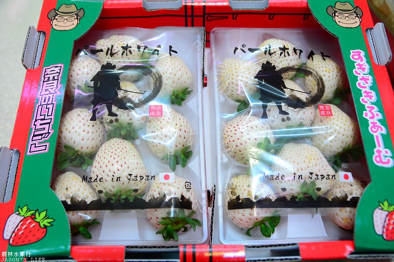 【台北｜美食】過年過節水果伴手禮最佳選擇，嚴選日本、台灣水果，高品質送禮大方又好吃。農林水果 @Jason&#039;s Life