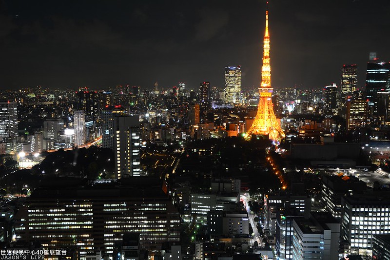 【日本東京│景點】東京夜景，40層樓360度夜景，室內免吹風，情人雅座悠閒看東京鐵塔。世界貿易中心大樓40樓瞭望台 @Jason&#039;s Life