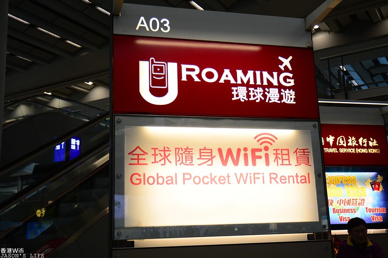 【香港│網路】香港Wifi分享器推薦，香港3G每天只要49元不限流量，訊號直播都沒問題(香港機場領取) @Jason&#039;s Life