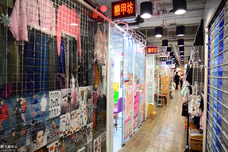 【香港│購物】深水埗站購物，蘋果商城購物應有盡有，美食購物娛樂集於一身。西九龍中心 @Jason&#039;s Life