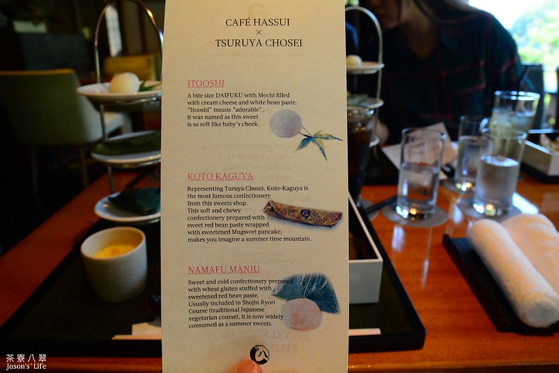 【日本京都│美食】建議提早預約，嵐山下午茶推薦，面著保津峽悠閒用餐，偶爾奢侈享受一下。茶寮 八翠(Cafe Hassui) @Jason&#039;s Life