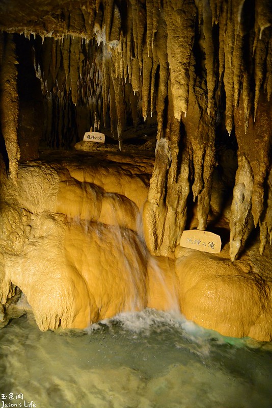 【日本沖繩│景點】玉泉洞王國村。壯觀鐘乳石洞穴，長達800公尺，還可以喝到世界獨一無二的珊瑚咖啡 @Jason&#039;s Life