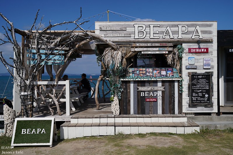 【日本沖繩│美食】Beachside Pizza Bar BEAPA。海中道路美食推薦，坐著鞦韆望著美麗海景享用Pizza，網美IG打卡熱點 @Jason&#039;s Life