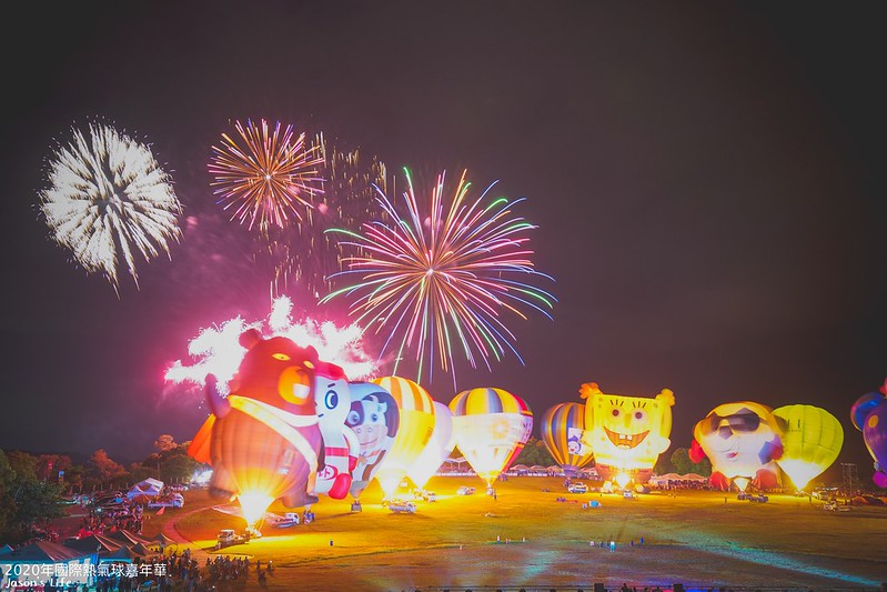 【台東鹿野│景點】台東2020年國際熱氣球嘉年華，附上交通攻略，10週年28顆造型球輪番上陣，每日兩場繫留體驗，還有光雕秀 @Jason&#039;s Life