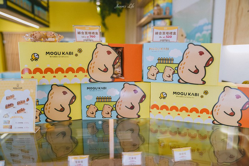 【台南東區│美食】MOGU KABI 豆塔專賣店。好療癒，台南市內居然看得到水豚君，水果塔每天限量，爆量好吃 @Jason&#039;s Life