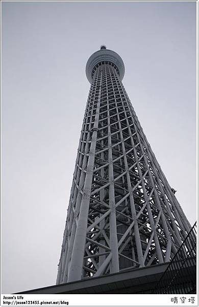【日本東京│景點】東京新地標。晴空塔sky tree @Jason&#039;s Life