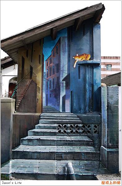 【雲林│景點】彩繪社區。屋頂上的貓 @Jason&#039;s Life